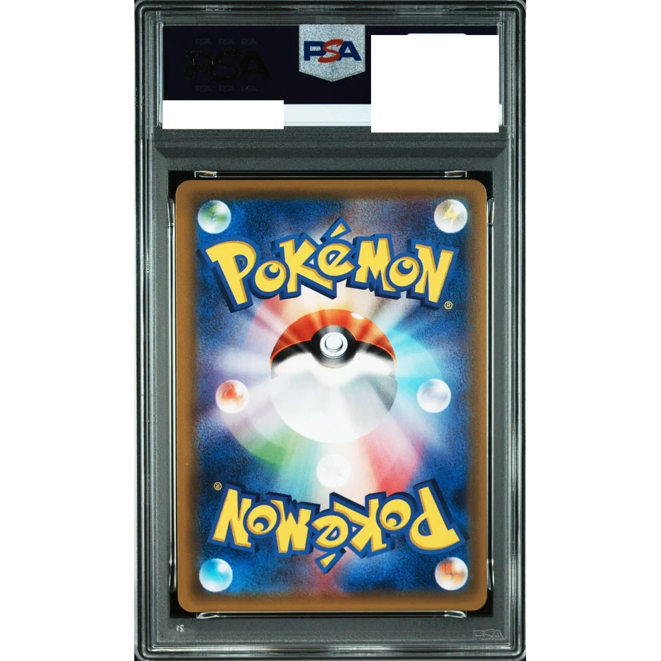 Umbreon GX HR — back