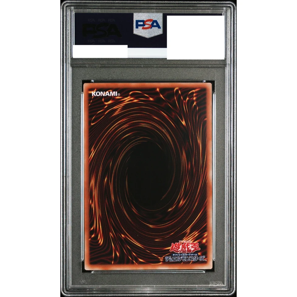 Dark Magician, the Pharaoh's Servant PSE :Over Flame — back