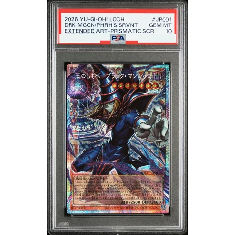 Dark Magician, the Pharaoh's Servant PSE :Over Flame — front