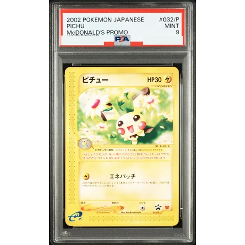 Pichu P — front