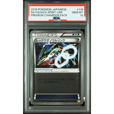 Rayquaza Soul Link — front