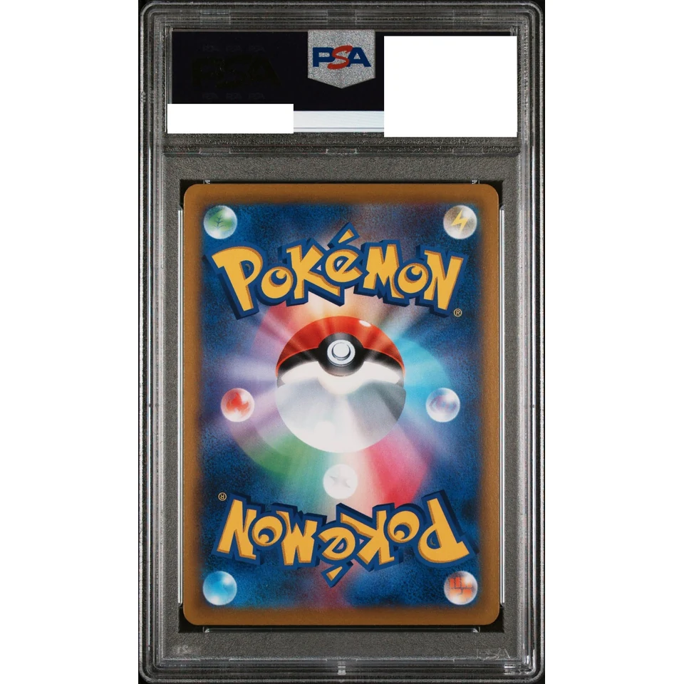 Charizard CHR — back