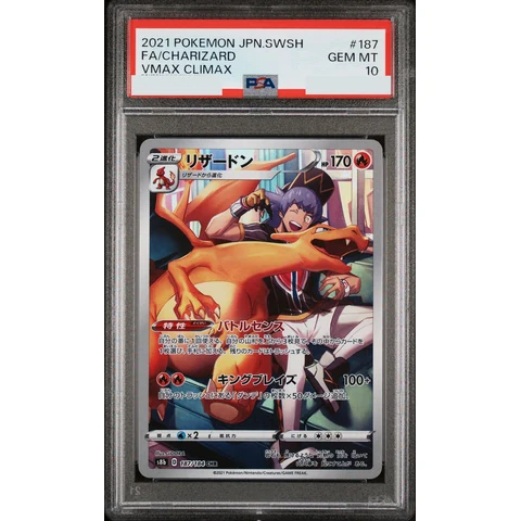 Charizard CHR — front