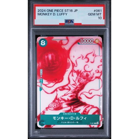 Monkey.D.Luffy P — front