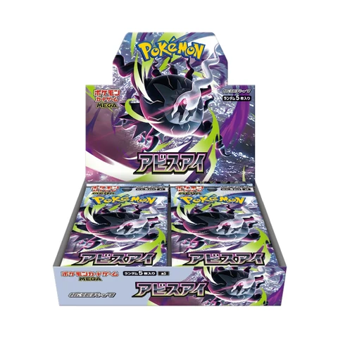 Pokémon MEGA "Abyss Eye" Box — front