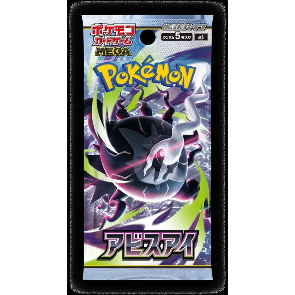 Pokemon Card Game MEGA Expansion Pack "Abyss Eye" Box — back