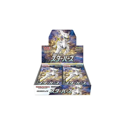 Pokémon Sword & Shield Star birth Box — front