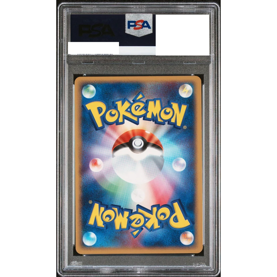 Meowth P — back