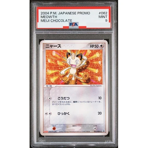 Meowth P — front