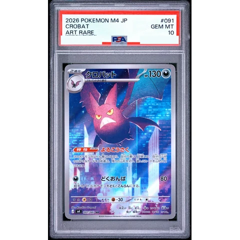 Crobat AR — front