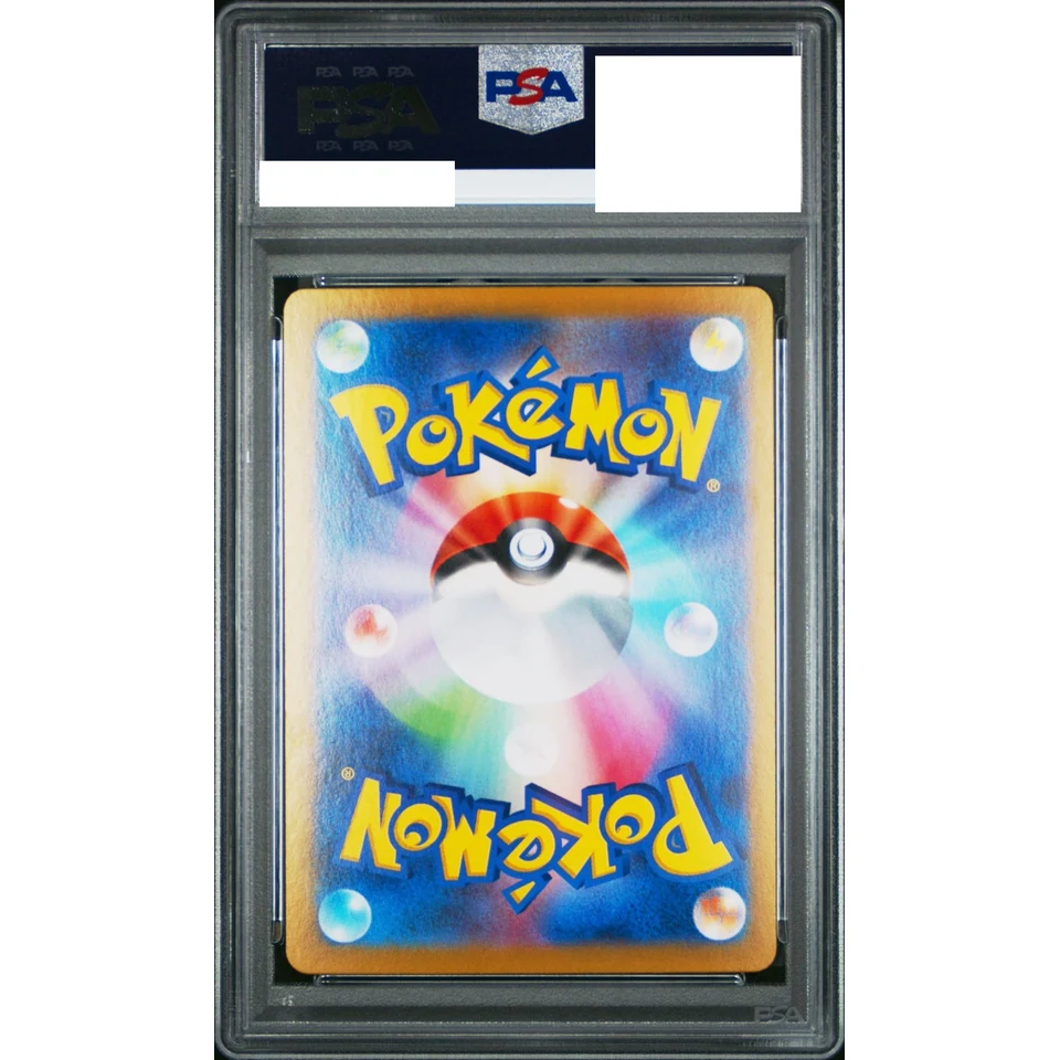 Espeon ex SAR — back