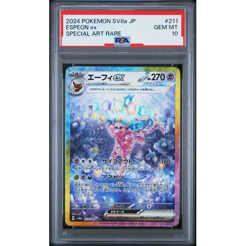 Espeon ex SAR — front