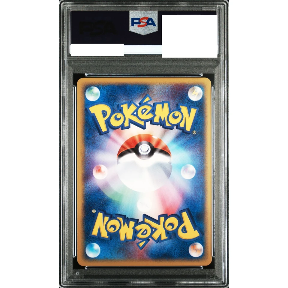 Regirock ex: PROMO — back