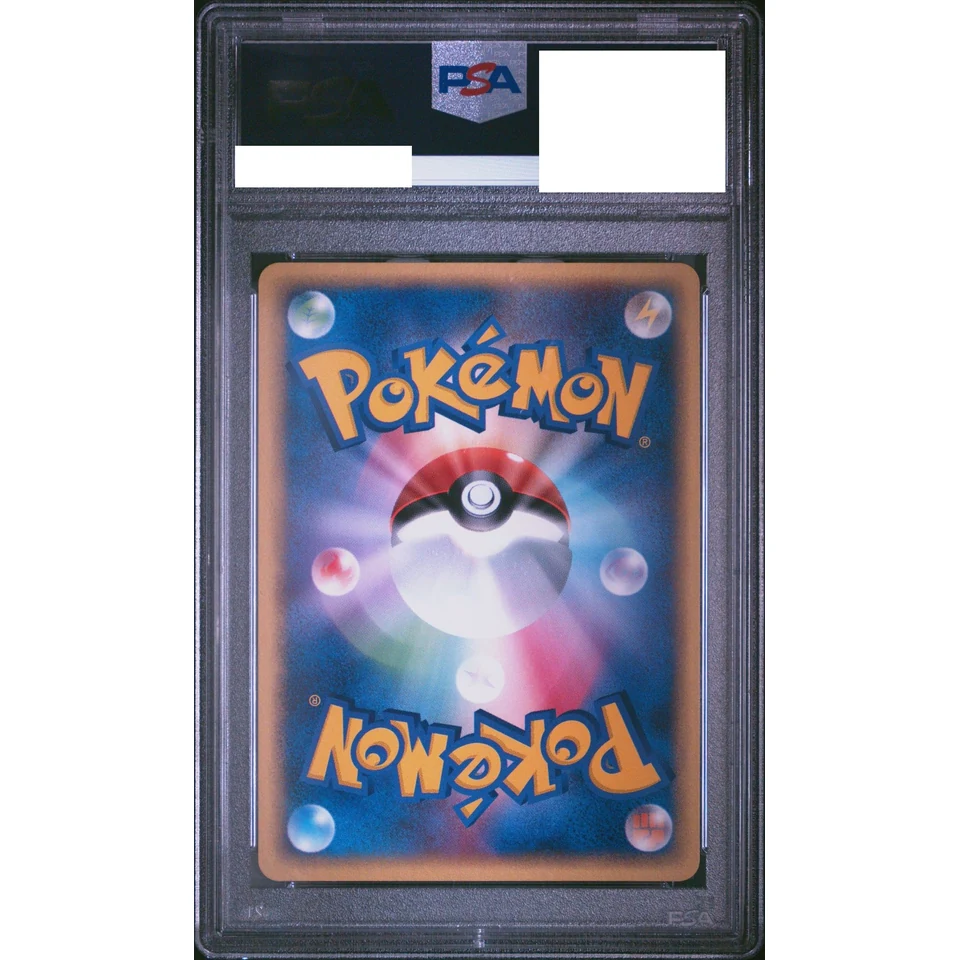 Regirock ex: PROMO — back
