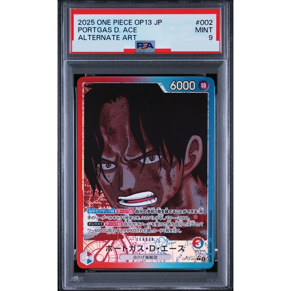 Portgas.D.Ace L-P — front