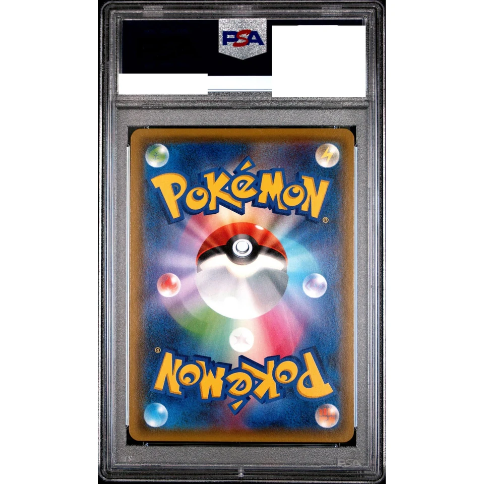 Mimikyu GX HR — back