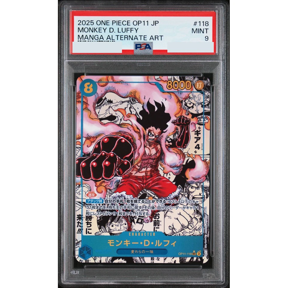 Monkey.D.Luffy SEC-SP (Comic Parallel) — front
