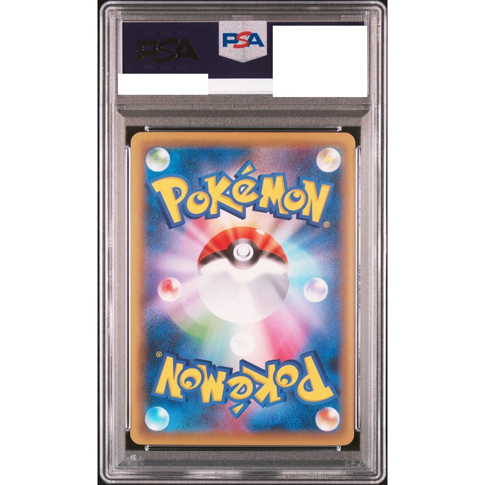 M Mewtwo EX — back