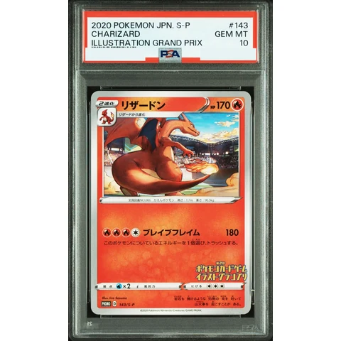 Charizard 2nd Illustration Grand Prix: PROMO — front