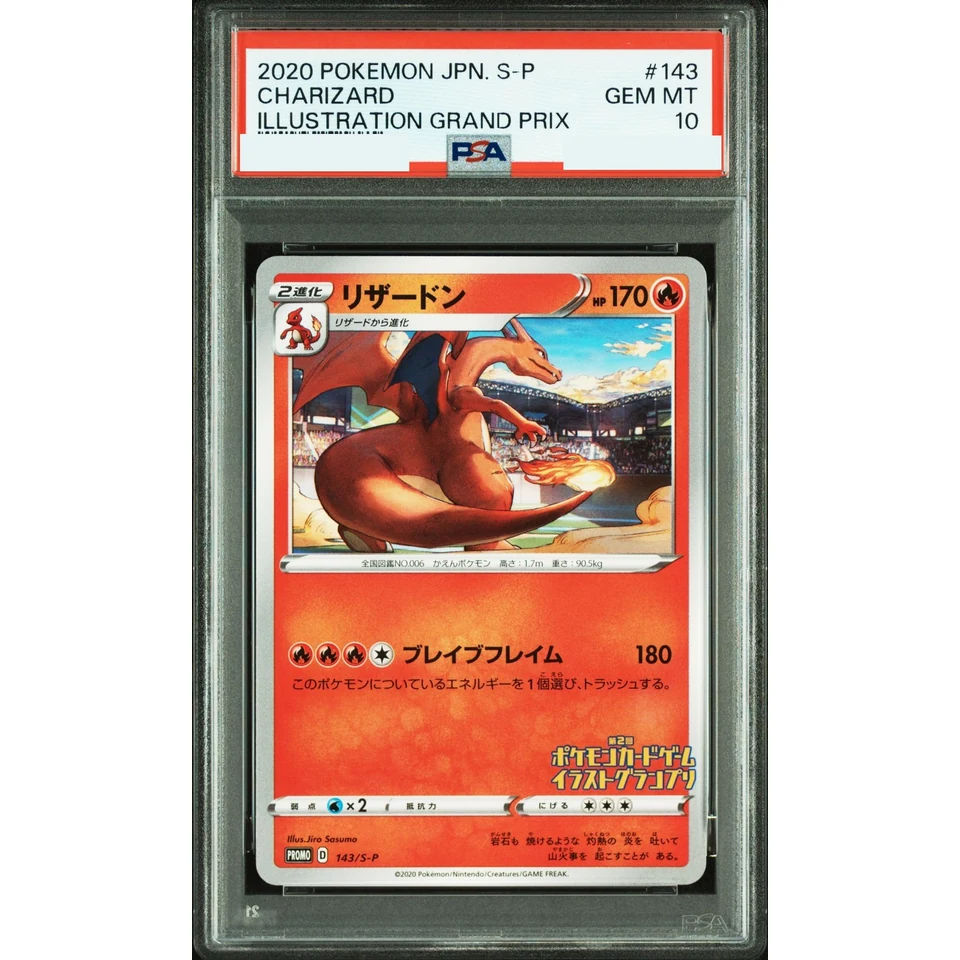 Charizard 2nd Illustration Grand Prix: PROMO — front