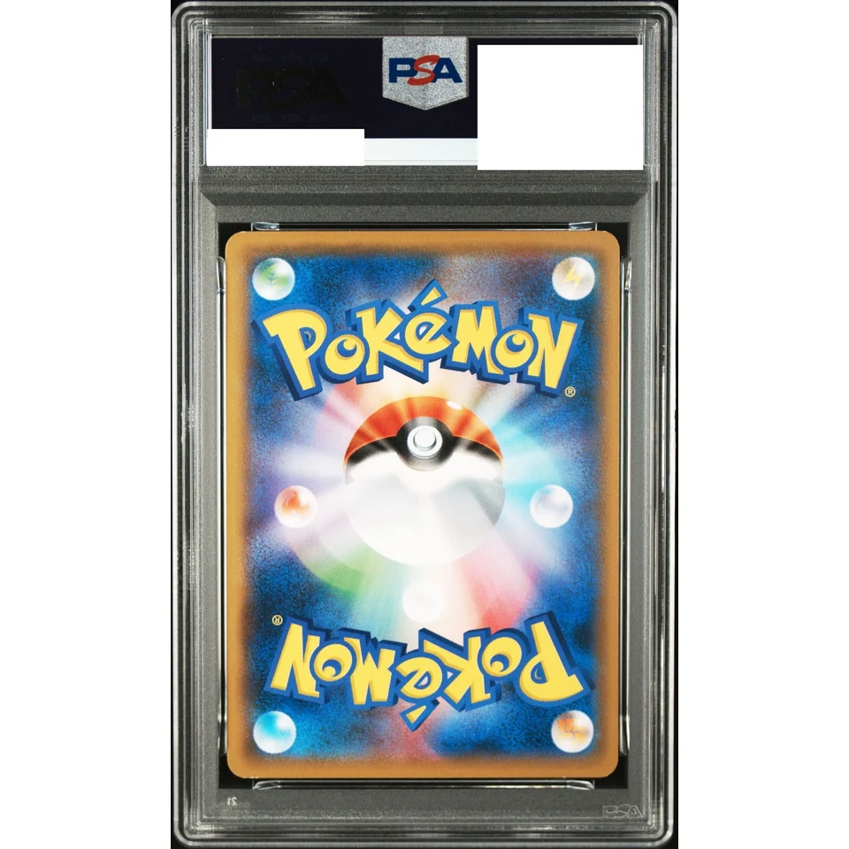 Charizard 2nd Illustration Grand Prix: PROMO — back