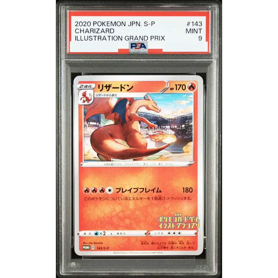 Charizard 2nd Illustration Grand Prix: PROMO — front