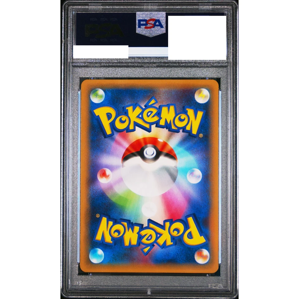 Regigigas R :1ED — back
