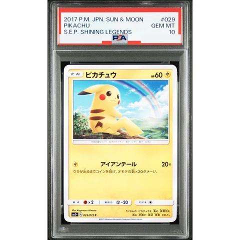 Pikachu C — front