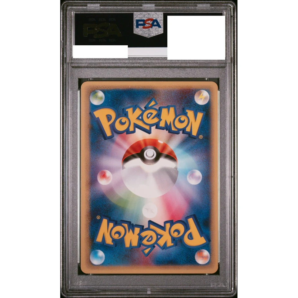 Team Rocket's Meowth :1ED — back
