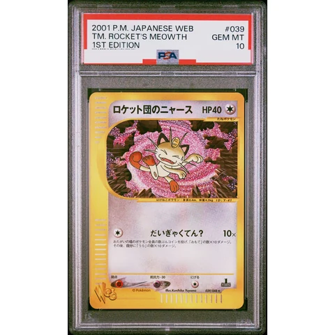 Team Rocket's Meowth :1ED — front
