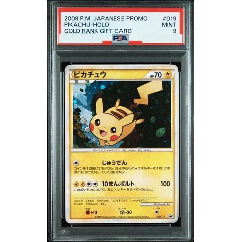 Pikachu: PROMO — front