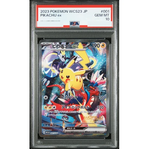 Pikachu ex — front