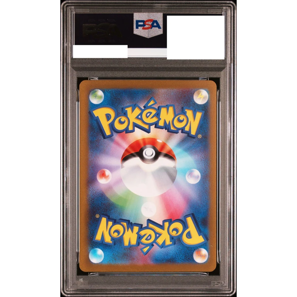 Pikachu ex — back