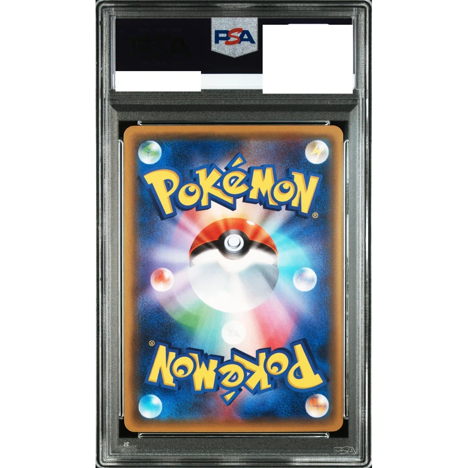 M Venusaur EX — back