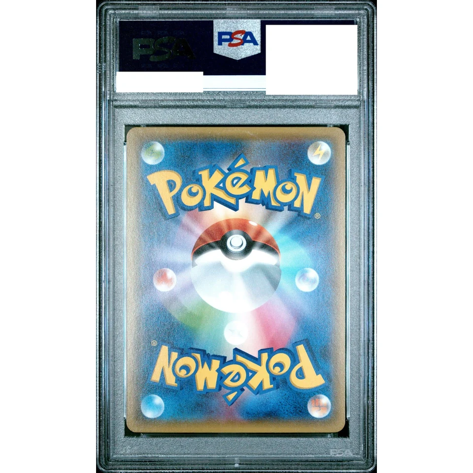 M Venusaur EX — back