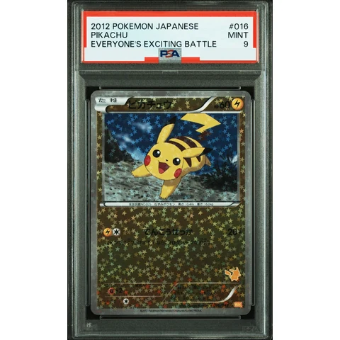 Pikachu — front