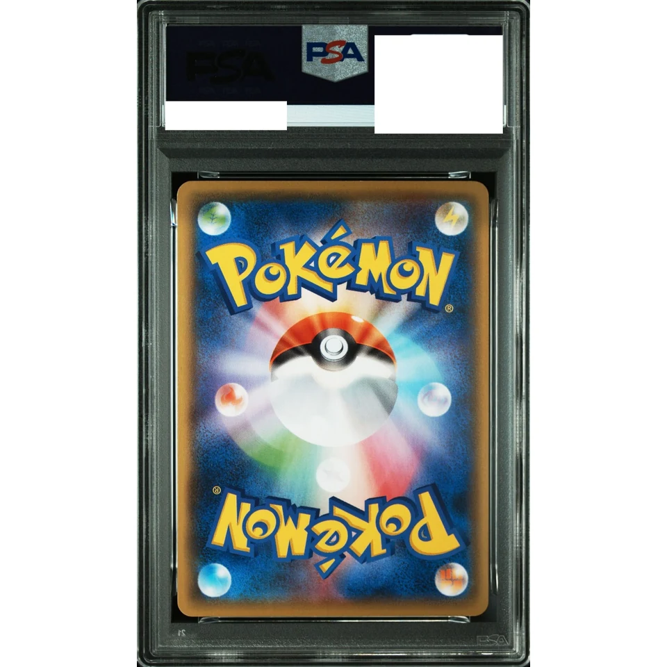 Mew: Mirror — back