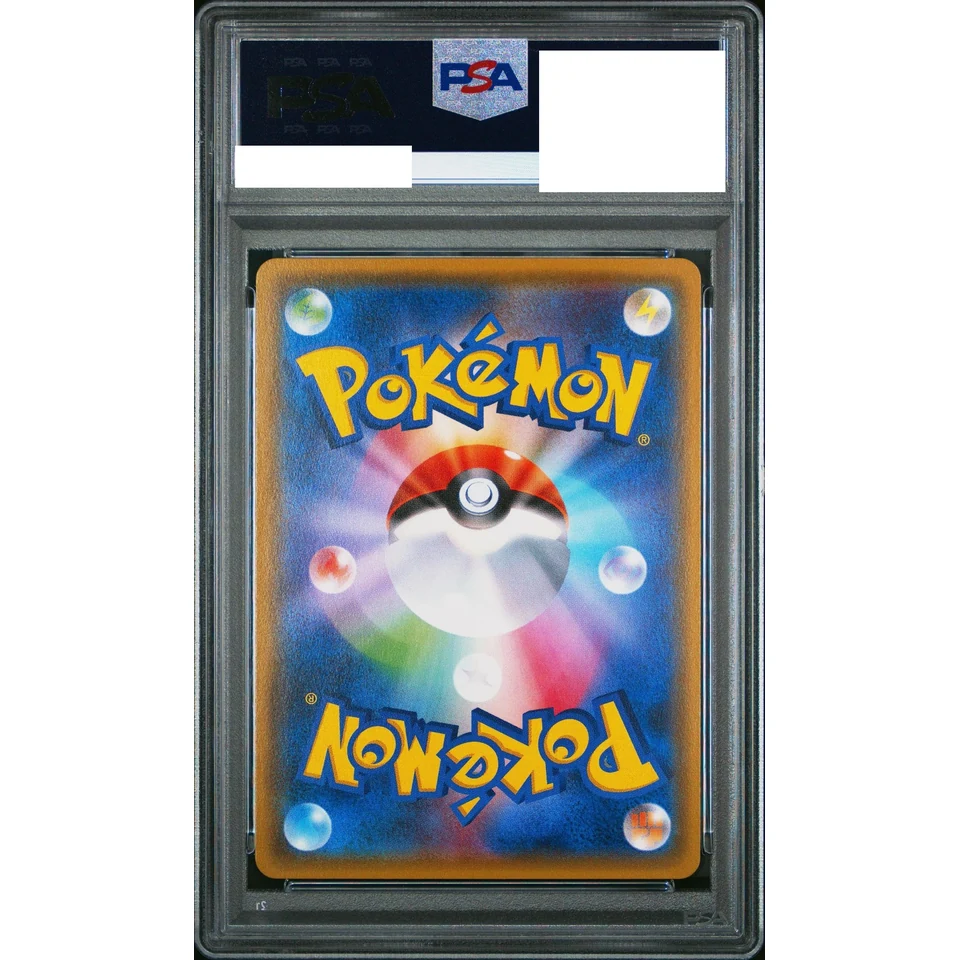 Darkrai GX HR — back