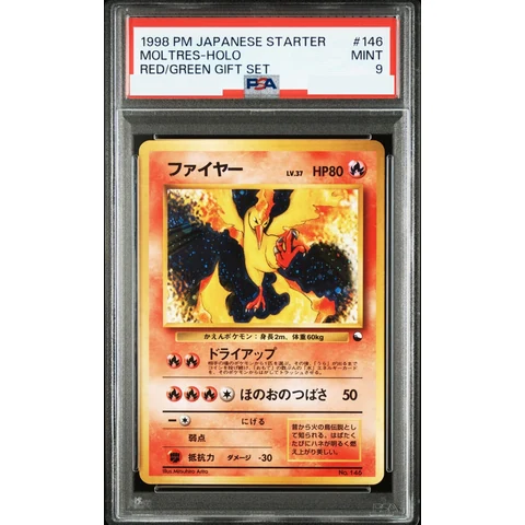 Moltres: Old Back — front