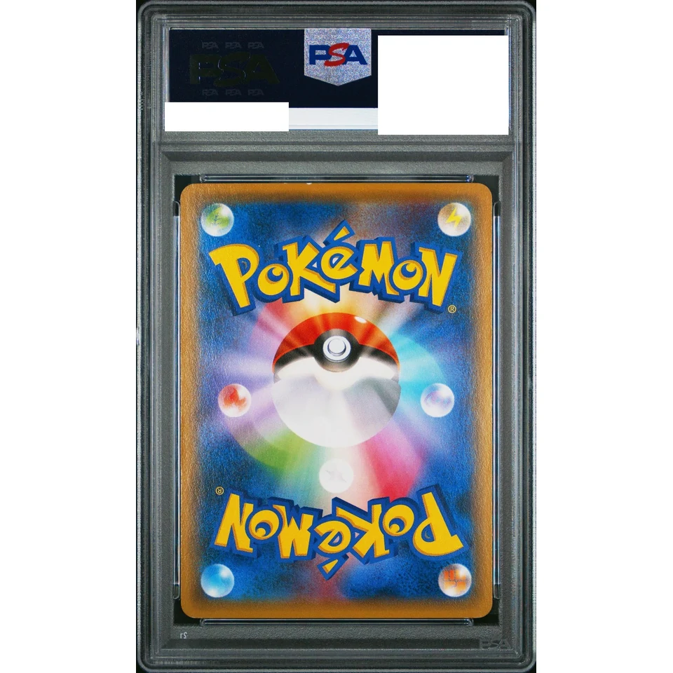 Hoopa P (Opened) — back