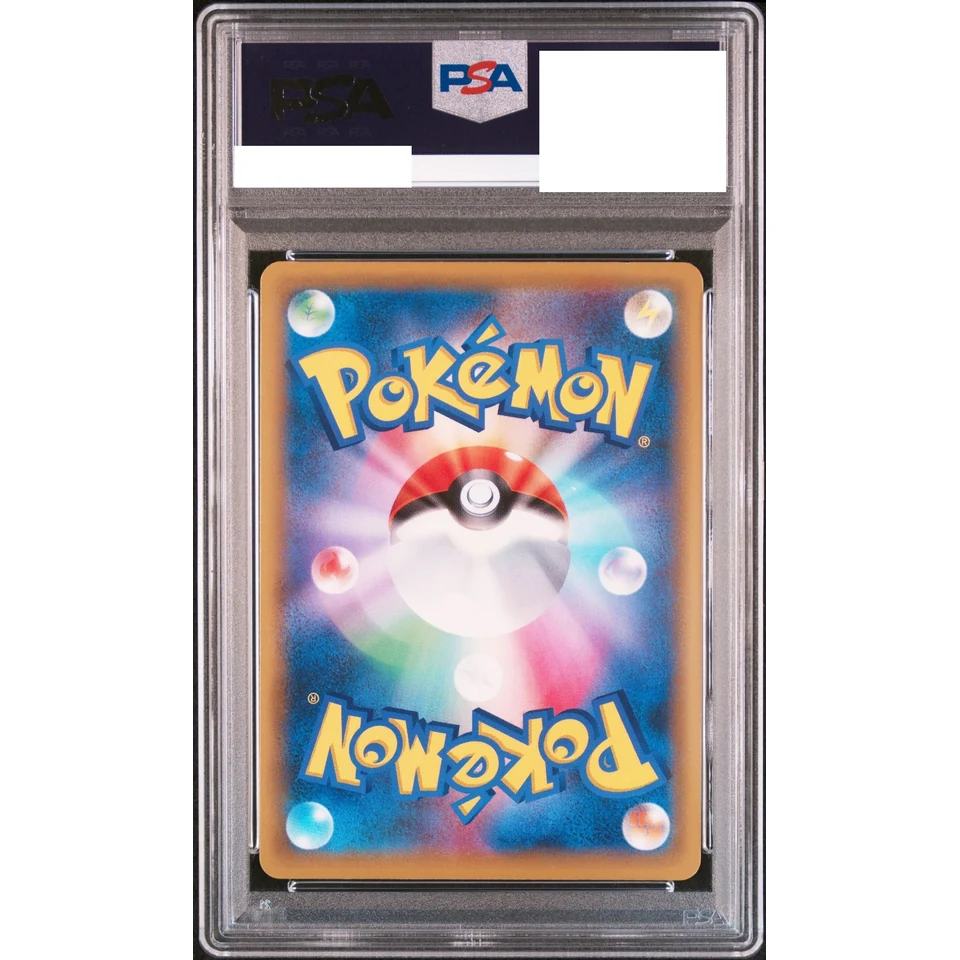 Greninja & Zoroark GX UR — back