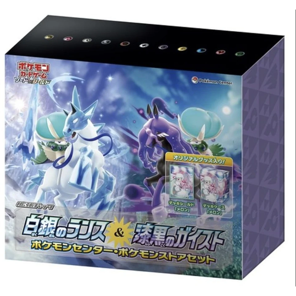 Pokémon Card Game Sword & Shield Expansion Pack Silver Lance & Dark Black Guist Pokemon Center & Pokemon Store Set — back