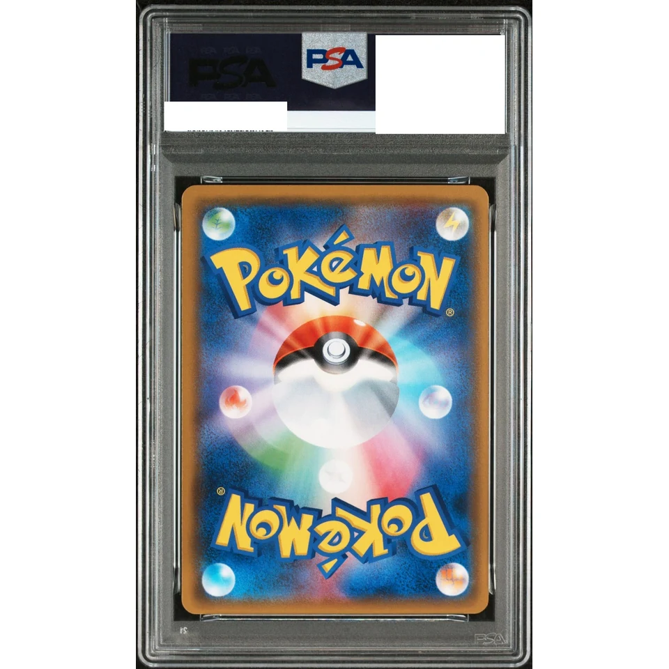 Greninja GX HR — back