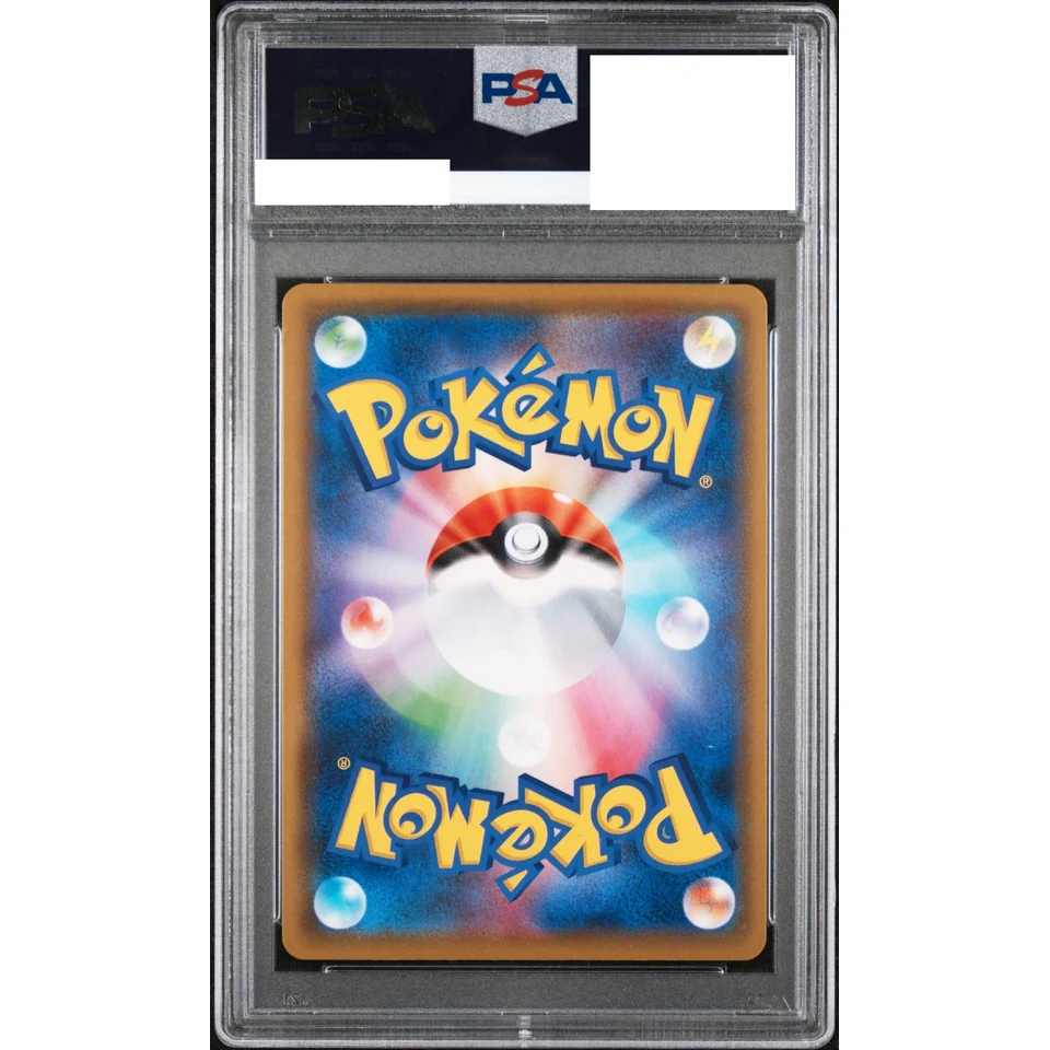 Ultra Necrozma GX SR — back
