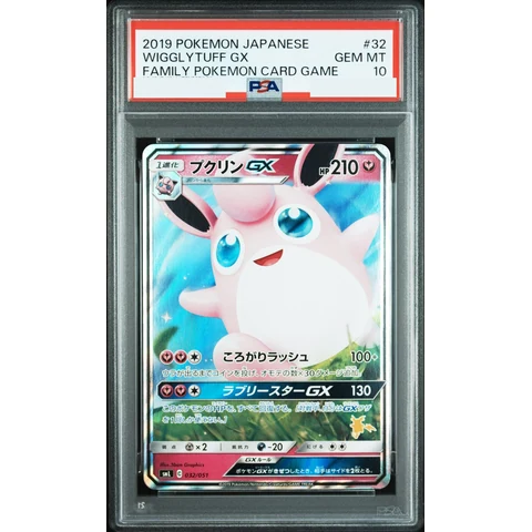 Wigglytuff GX — front