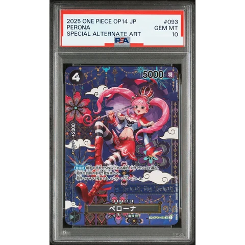 Perona SR-SPC :Japanese pattern Art — front