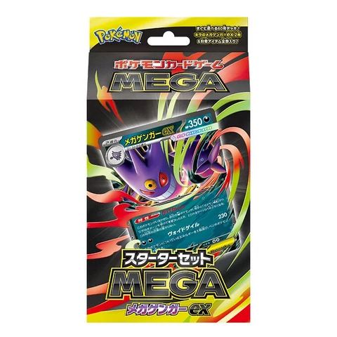 Pokémon MEGA Starter Set MEGA "MEGA Gengar ex" — front