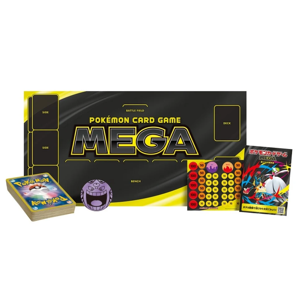 Pokemon Card Game MEGA Starter Set MEGA "MEGA Gengar ex" — back