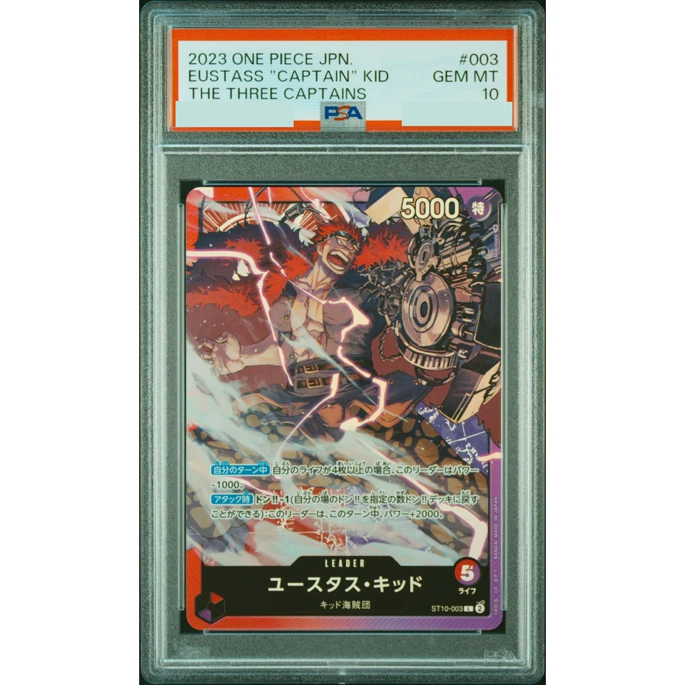 Eustass "Captain" Kid L — front