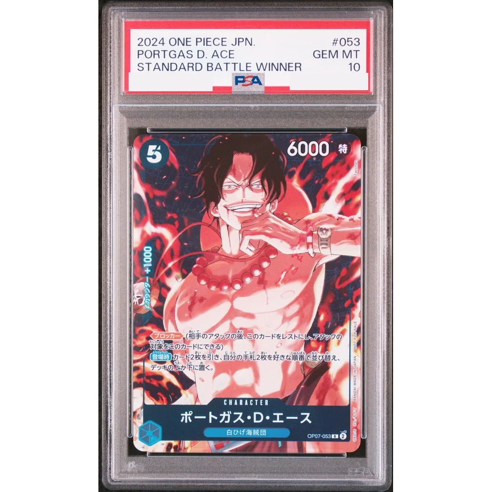 Portgas.D.Ace R — front